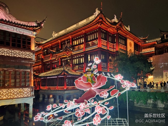 【豫园花朝节摄影活动】+夜景