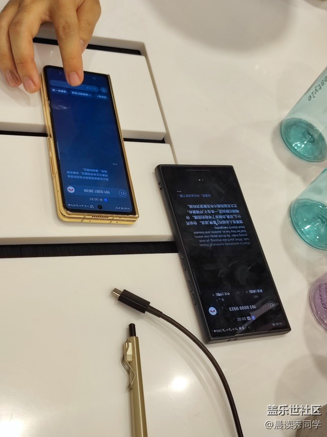 <GALAXY AI 新体验>