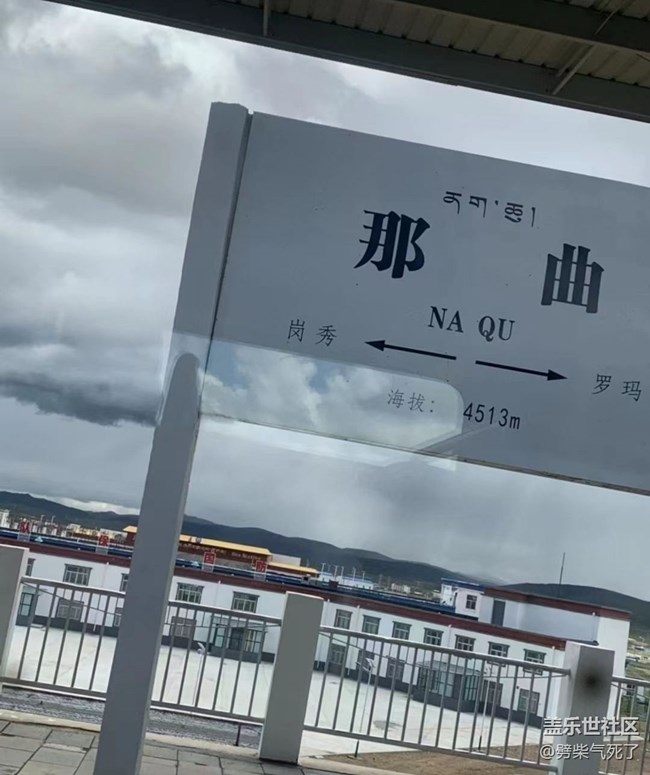 【我的旅行日记】西藏行