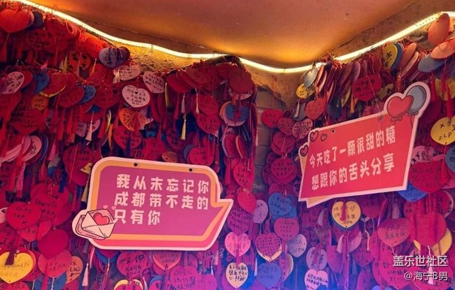 【去有风的地方】成都一日游