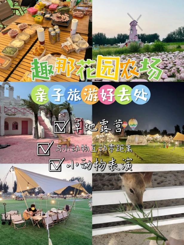 【活动招募】露营烧烤 线下产品交流摄影