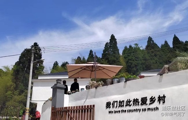 【说走就走的旅行】民宿