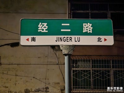 回到小时候