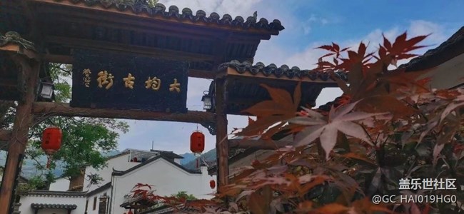 【去有风的地方】古镇游玩