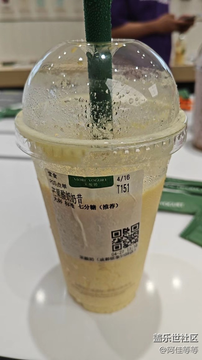 {体验AI小课堂}+愉快的交流