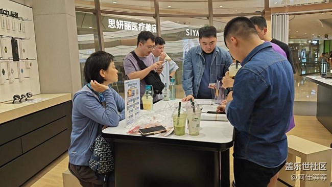 {体验AI小课堂}+愉快的交流