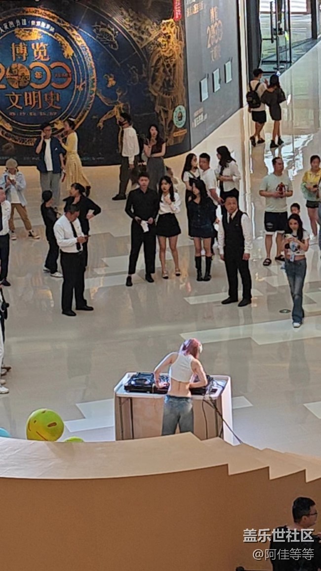{体验AI小课堂}+愉快的交流