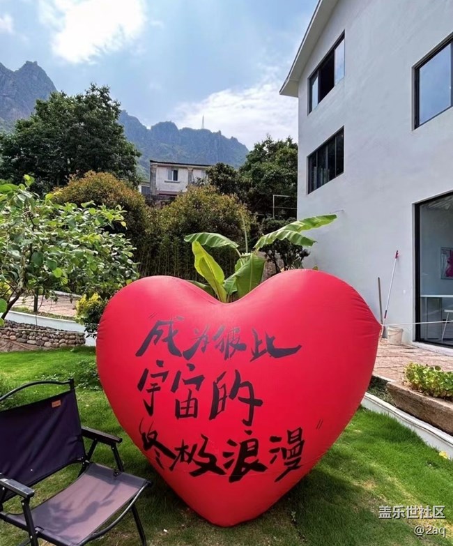 【去有风的地方】出去玩