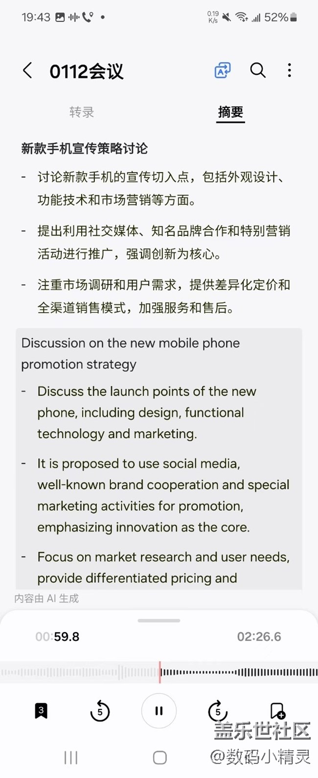 【追星星的我们】一路向南，寻找远离城市的寂静