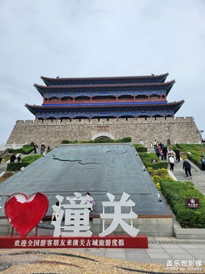【快乐假日】+ 假日出行日记