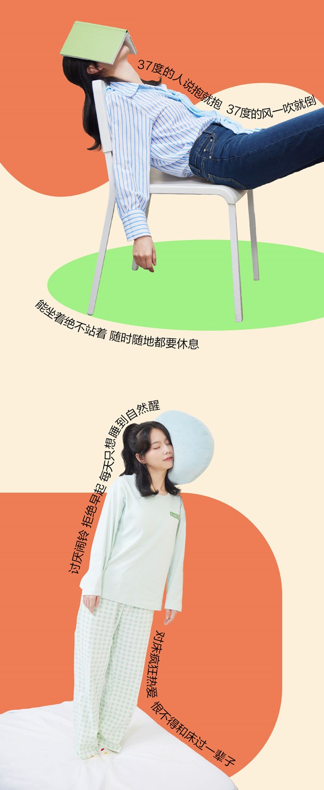 “MBTI“更新 你的本命人格出现了