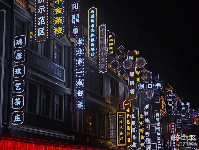 【我的假期旅行日记】五一游沈阳