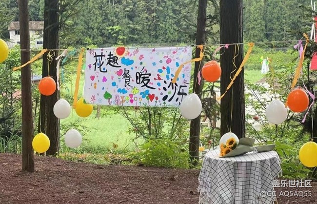 【去有风的地方】研学