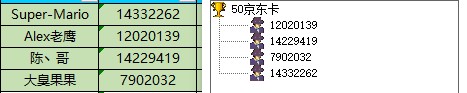 批注 2024-05-06 163520.jpg
