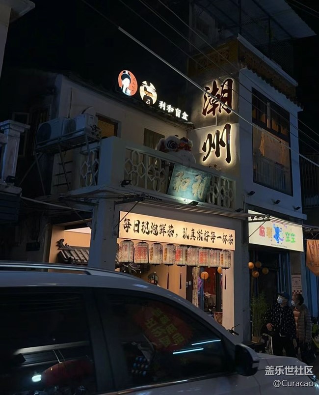 【夜幕下的城市烟火气】夜里透着一点亮