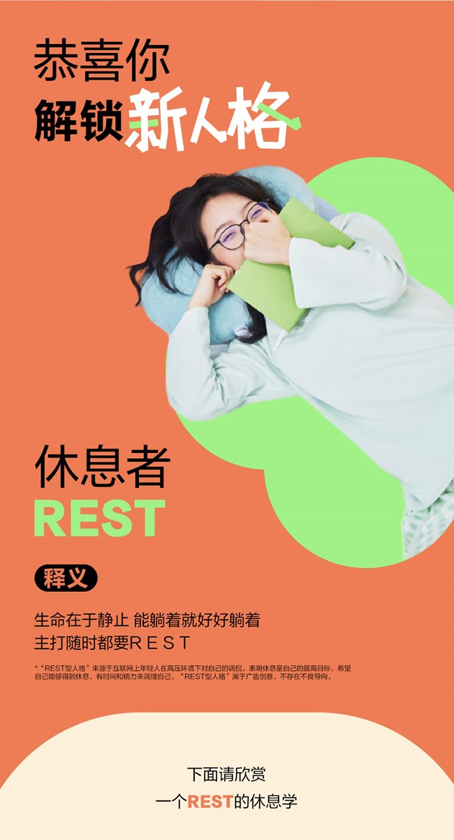 “MBTI“更新 你的本命人格出现了