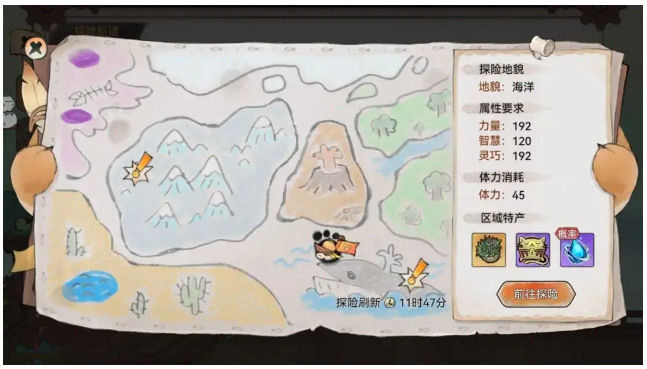 《最强祖师》攻略——猫猫探险助力修仙成长