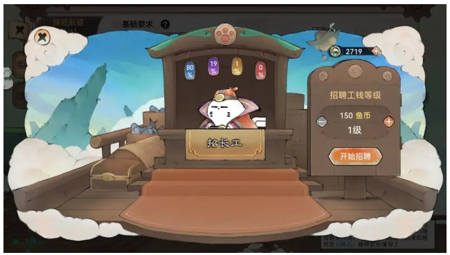 《最强祖师》攻略——猫猫探险助力修仙成长