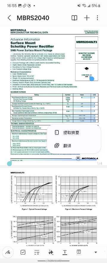 三星手机其实可以试下它内置的笔记助手功能 三星手机其实可以试下它内置的笔记助手功能