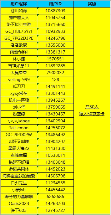 批注 2024-05-08 140639.jpg