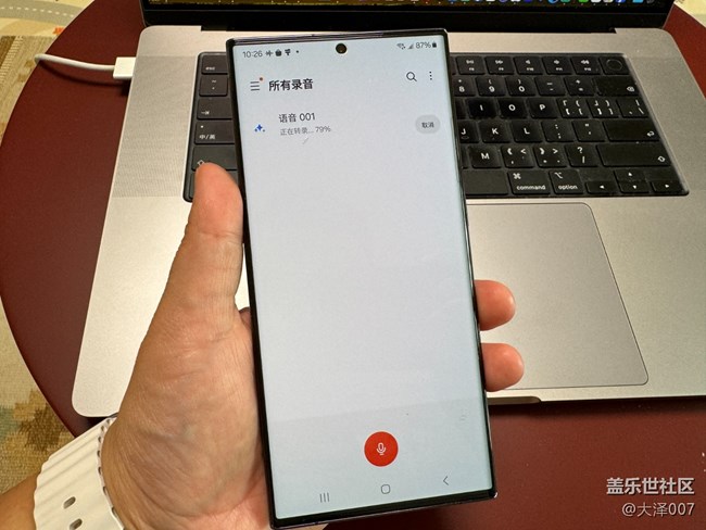 分享一个三星手机非常实用的功能——录音助手