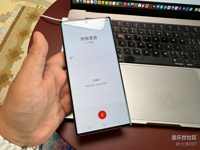 分享一个三星手机非常实用的功能——录音助手