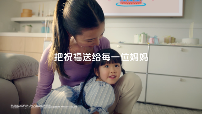 有妈妈在的地方，就会被爱包围