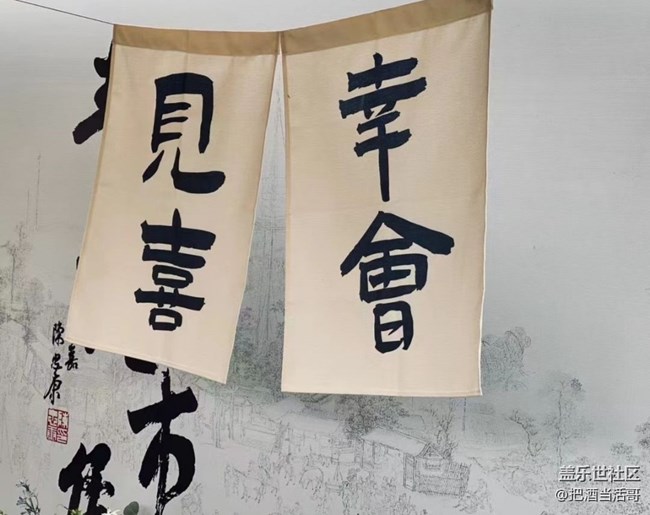 【去有风的地方】接娃