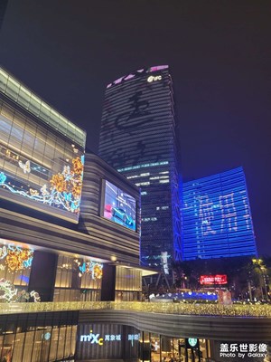 【三星手机的夜景】+城市高楼