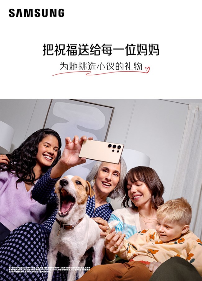 这个母亲节，让我们向母爱告白