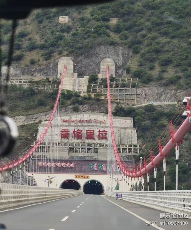 【我的旅行日记】魅力西藏