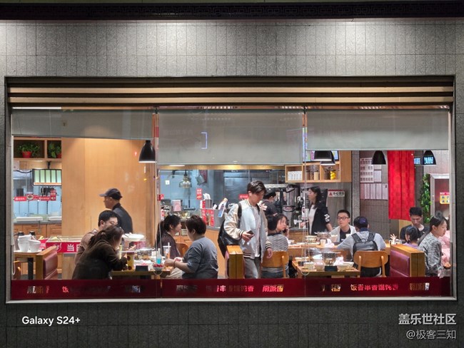 三星s24+夜景拍摄