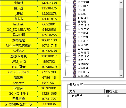 批注 2024-05-11 144020.jpg