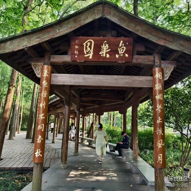 【我的旅行日记】西湖一日游