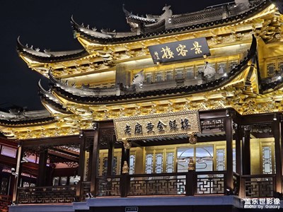 【三星手机的夜景】＋豫园夜景