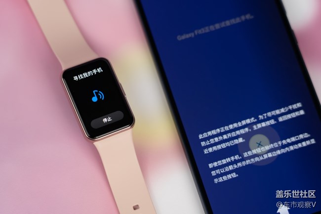 Galaxy Fit3寻找手机功能