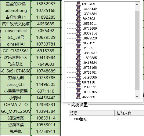 批注 2024-05-11 144020.jpg