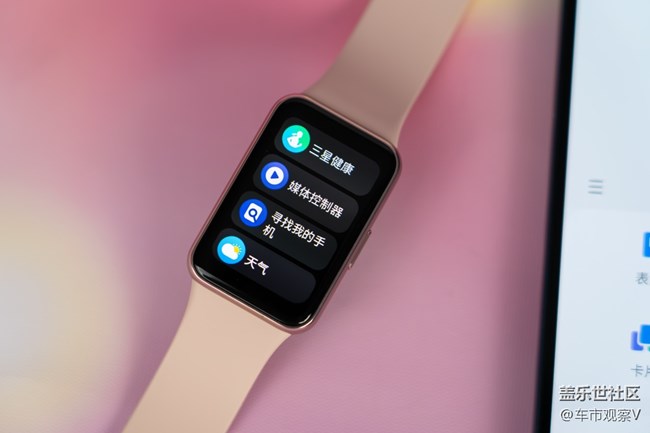 Galaxy Fit3寻找手机功能