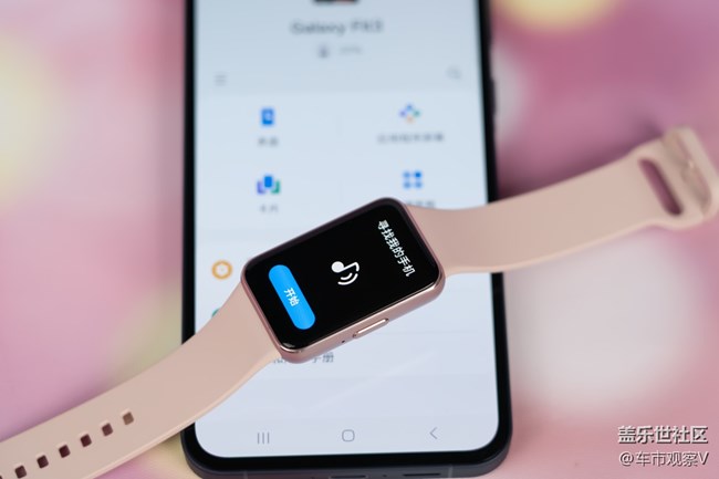 Galaxy Fit3寻找手机功能