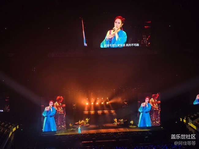 三星S24 Ultra手机拍演唱会太赞啦。