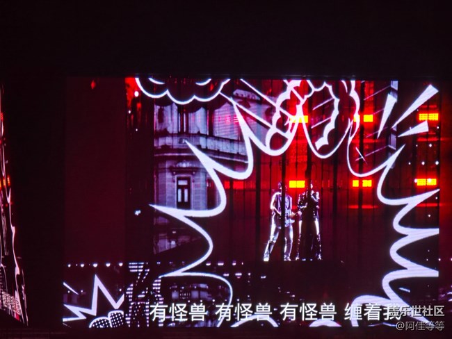 三星S24 Ultra手机拍演唱会太赞啦。