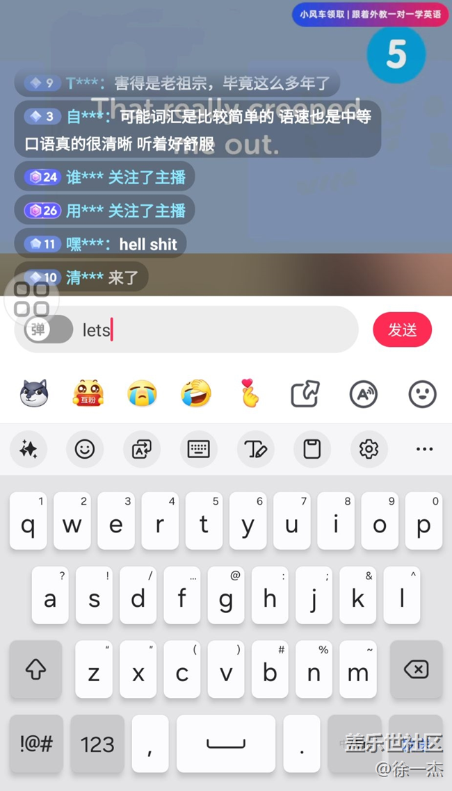 三星键盘英文输入没有联想单词了