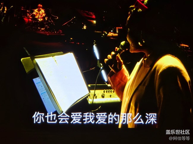 三星S24 Ultra手机参加演唱会太强啦！