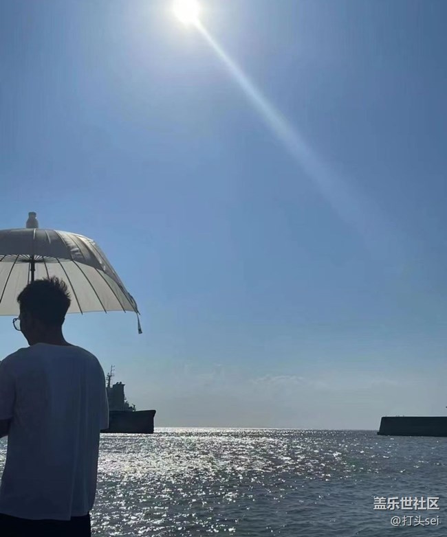 【轻夏趣生活】码头游玩