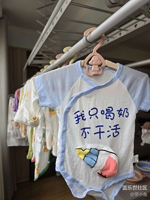 准备迎接新生命