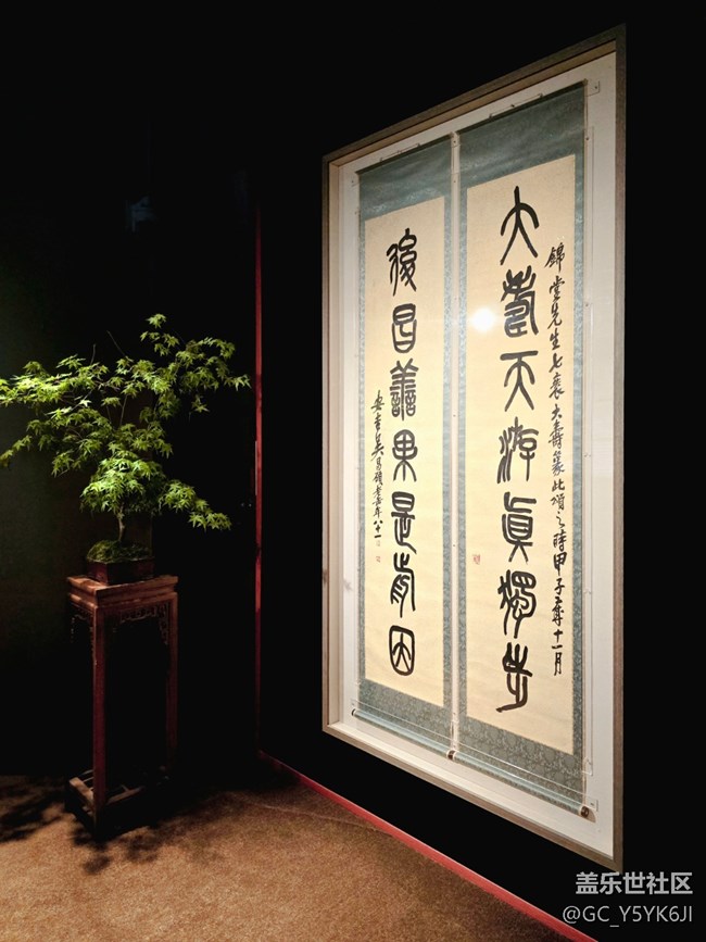 【吴昌硕纪念馆摄影活动】+静物