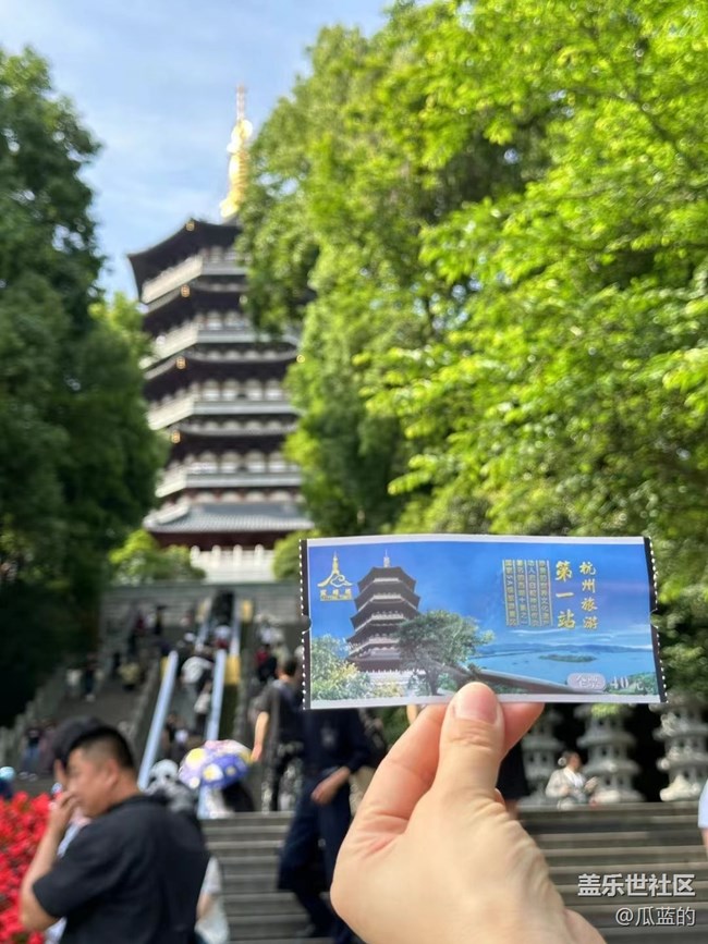 【说走就走的旅行】雷峰塔