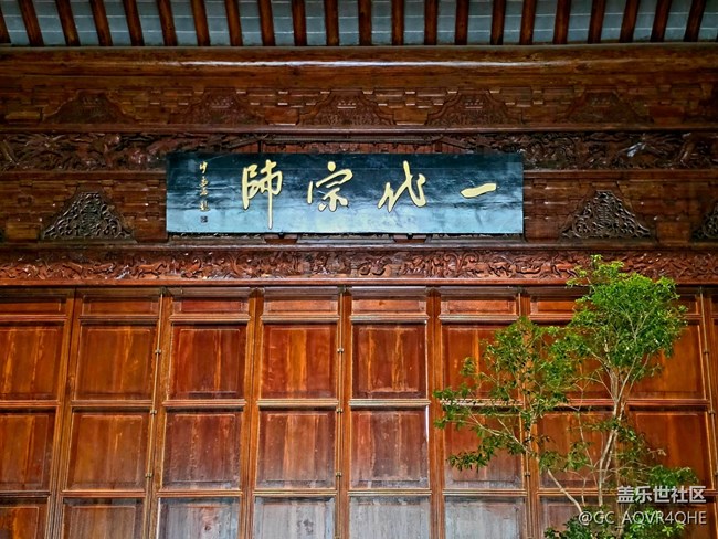 【吴昌硕纪念馆摄影活动】+活动回顾