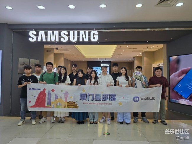 4.27 Galaxy AI品鉴会