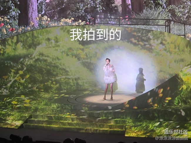 【百倍变焦看演唱会】登高望远24U